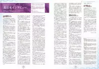 Amakano Visual Fan Book