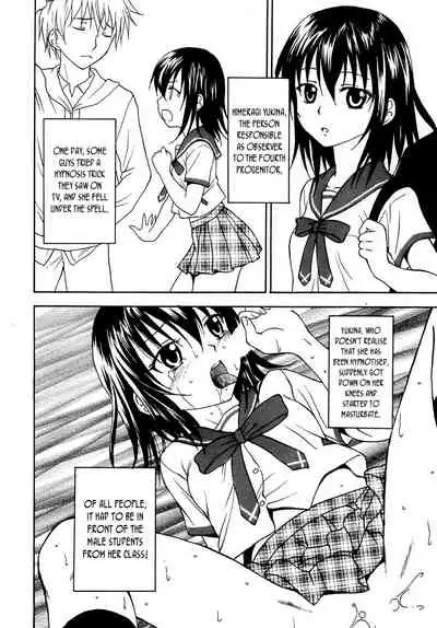 [Situation Laboratory (Kageno Illyss)] Kennagi Saimin 2 (Strike The Blood) [English] [DKKMD Translations] [Digital]