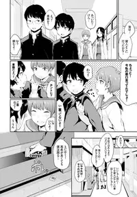 COMIC BAVEL 2015-11 [Digital]