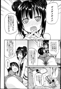 BUSTER COMIC 2013-07