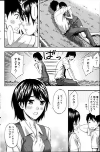 Action Pizazz 2014-09