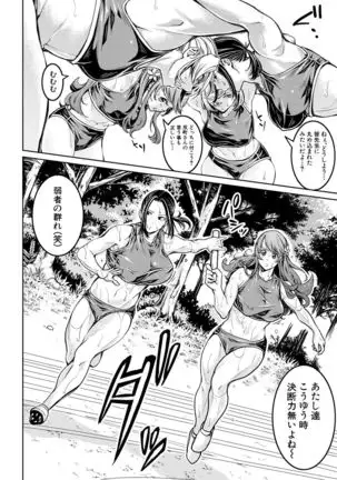 Asekkaki no Tenshi-tachi Ch. 1-9