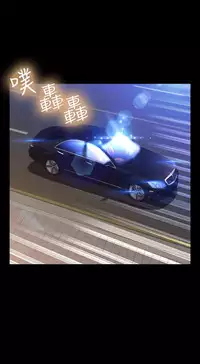 [KKUN &INSANE] Love Parameter 恋爱辅助器 86-97 [Chinese]中文