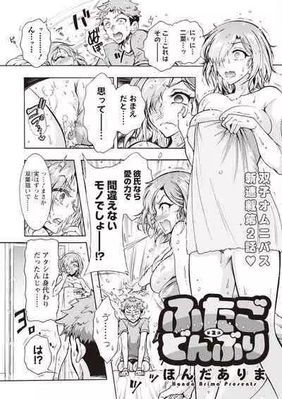 Action Pizazz 2023-11