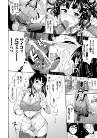 [Minato Itoya] Nee, Onii-chan - Yes... my brother, I'm impurity. [Digital]