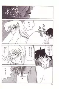 [Hyaku Takeshi] Dokidoki E Cup