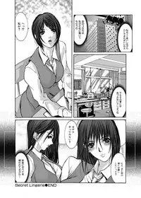 [GRIFON] Kyoujokuai - OL Himitsu no Tawamure [Digital]