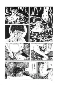 [Suehiro Maruo] Rose Colored Monster (Complete)[English]
