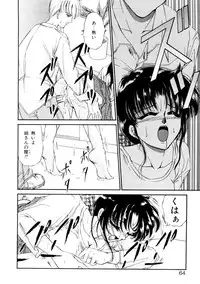 [Urano Mami] Dear my sister