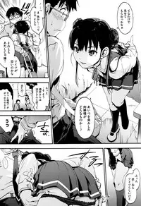 [Uba Yoshiyuki] Suiteki Shoujo