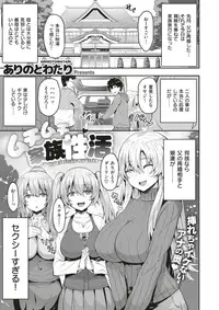 COMIC X-EROS #64 [Digital]