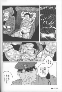 [Gengoroh Tagame] Pride VOL.1