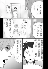 [the_orz] High Teens Boogie Woogie