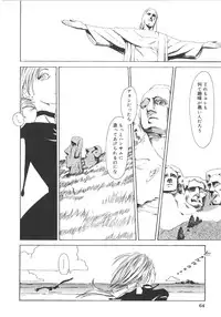 [Machida Hiraku] Anne Friends