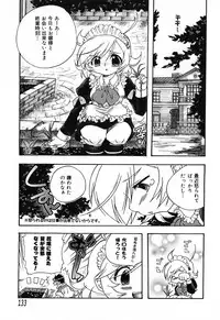 [Anthology] Futanari Secret