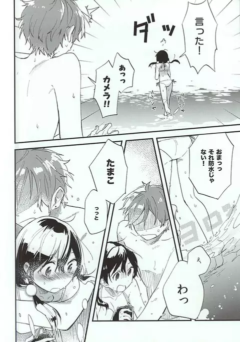 Kuchi doke Cream Soda