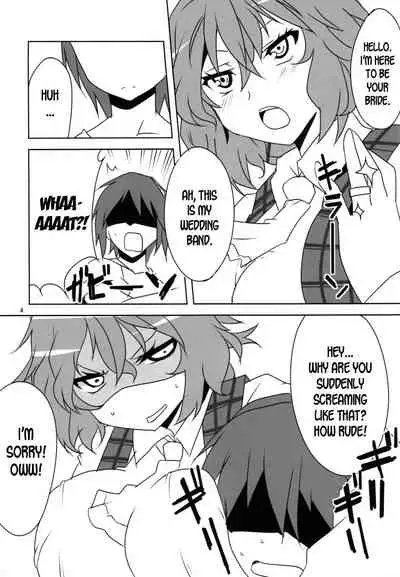 Kodanezukuri Shimasho