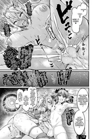 Ankoman Astolfo collection