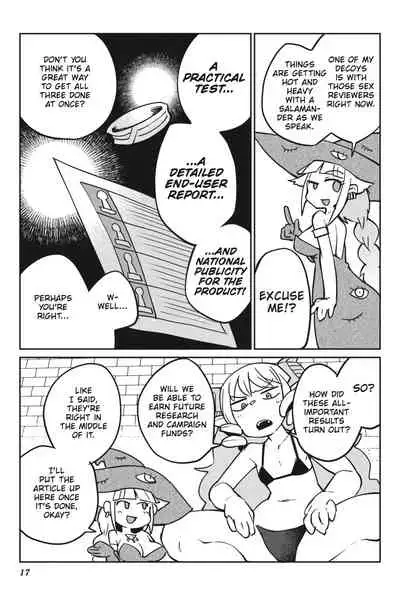 Interspecies Reviewers - Volume 5