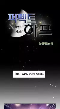 Perfect Half Ch.1-25 (English) (Ongoing)