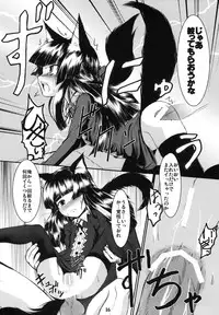 (SC39) [Tanmatsu Ijou (BadHanD)] Genko no Ori