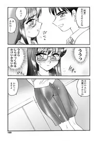 [Amagi Kei] Aigan Reijou