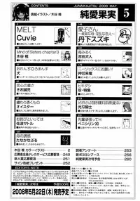 Jun-ai Kajitsu 2008-05