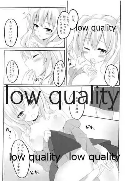 (COMIC1☆10) [SirousagiCafe (siroyuki)] Teitoku-san to Ikenai Renshuu (Kantai Collection -KanColle-)