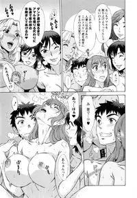 [Hanzaki Jirou] Ran♡Kon