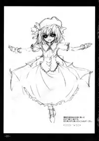 [座町] 2，295秒 (Touhou)