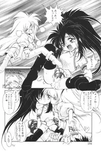 [Iwabuchi Piroshi] Shoborizome Jounetsu Syrup