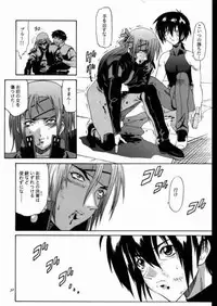 (C58) [GUST (Harukaze Soyogu)] Aoi Taiken (Infinite Ryvius)