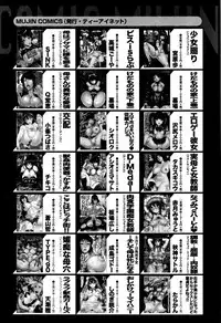 BUSTER COMIC 2016-07