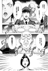 [Amano Ameno] H3 [Chinese]