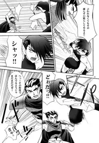 (C62) [C.A.T (Morisaki Kurumi)] Bright (Utawarerumono)