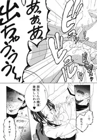 COMIC MILF 2015-02 VOL.22