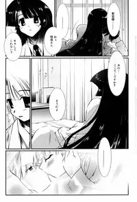 Manga Bangaichi 2008-03