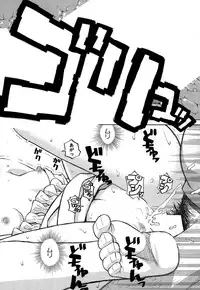 COMIC Mugen Tensei 2015-02