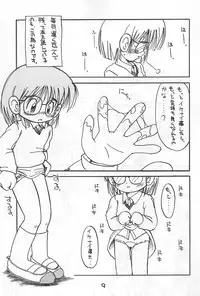 [Hamigaki Shoukai (Hamigaki Shinji)] WHITE & WHITE