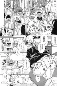 COMIC HOTMiLK 2011-06