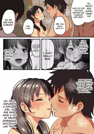 Shuugaku Ryokou x Ou-sama Game | School Trip x King Game