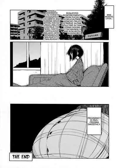 Iinchou wa Bokkoboko Kanzenban!!!!! | Class President Getting Lumped Up!!!