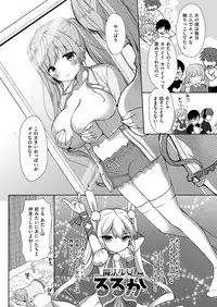 [Mozuya Murasaki] Cosplex Ch.00-06