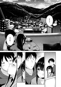 [Azuse] Erohon o Sutetara Konoko ga Tsurechatta!? Ch. 1-6