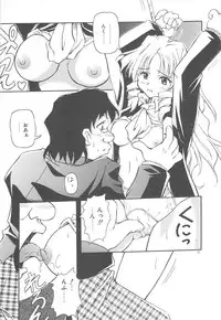 [Yasui Hirosato] Onnanoko wa Mahou wo Tsukau