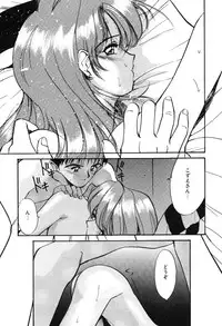 [Tanaka Yutaka] Himegoto no Kankei