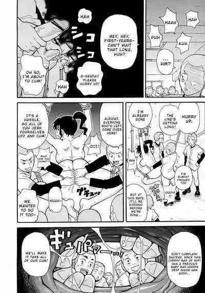 Shakunetsu no Extreme Dahou