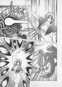 [Gun Ryuusei] Wakakusa Bishoujotai vol.4