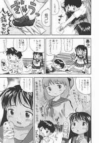 Comic LO 2006-09 Vol. 30