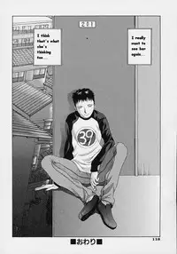 [Harazaki Takuma] Shell [English]